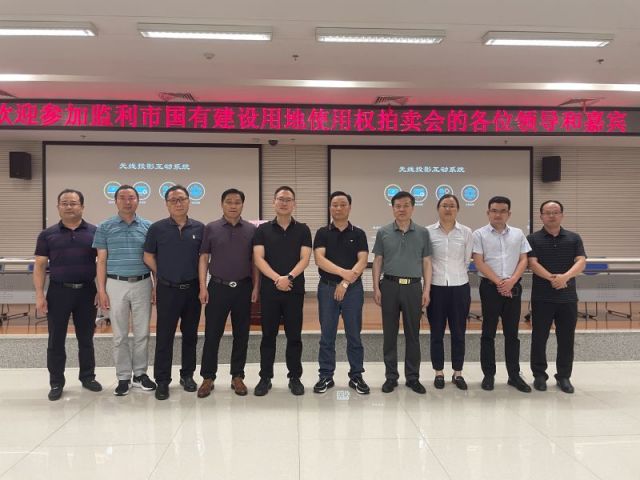 北京亦庄华为手机维修点一城多盘，深耕监利！恭贺湖北信达集团以1.75亿元第三次竞得监利宝地！